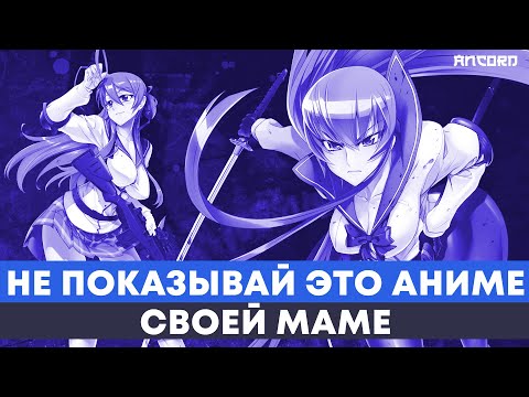 Видео: АНИМЕ, С КОТОРОГО НЕ НУЖНО НАЧИНАТЬ