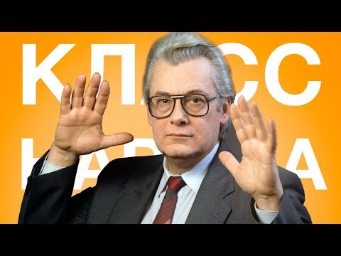 Видео: Умер Аллан Чумак | Класс народа