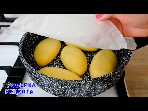 Видео: ВАС ОБМАНЫВАЮТ! БЕЗ ДУХОВКИ! БЕЗ ЖАРКИ! БЕЗ ДРОЖЖЕЙ! ПИРОЖКИ НА СКОВОРОДЕ ВКУСНЕЕ ЧЕМ Я ОЖИДАЛА...