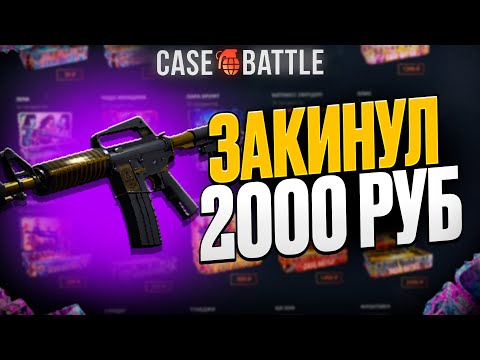Видео: ИИ ЗАПРЕТИЛИ НА КЕЙСБАТЛЕ? НАШЕЛ НОВЫЙ АБУЗ?!