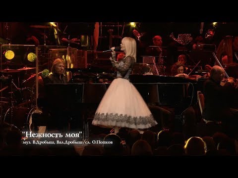 Видео: Валерия - Нежность моя (The Royal Albert Hall)