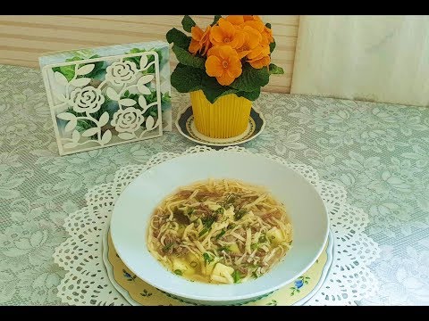 Видео: Суп моего  детства!