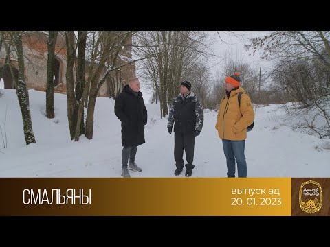 Видео: Дадому ў невядомае (20.01.2023)