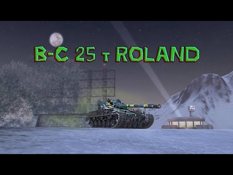 Видео: Обкатка B-C 25 t Roland в Tanks Blitz  !