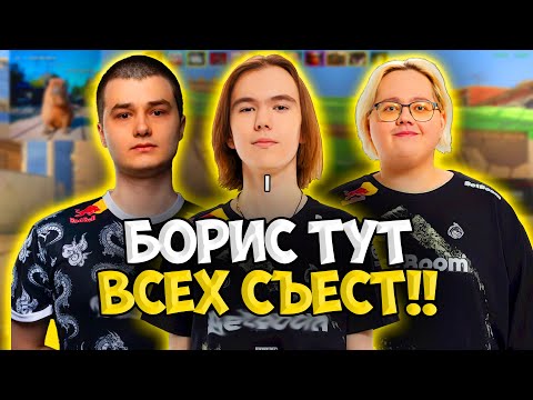 Видео: DONK, MAGIXX и BAZ ПОПАЛИСЬ ПРОТИВ WORO2K, DYCHA и MISUTAAA!! ДОНК И МЭДЖИКС ИГРАЮ ВМЕСТЕ ФЕЙСИТ!!