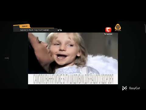 Видео: Фрагмент рекламного блоку (Enter-Фільм, 02.10.2025)