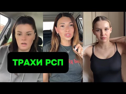 Видео: РАЗВЕДЁНКИ ТРЕБУЮТ помощь от МУЖЧИН и ЧЕГО боятся ЖЕНЩИНЫ