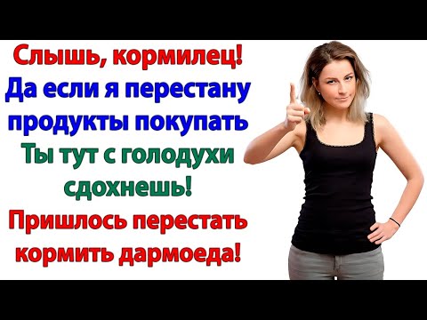 Видео: Хотел быть мужиком, а стал бомжом! Спасибо брачному договору, дорогой!