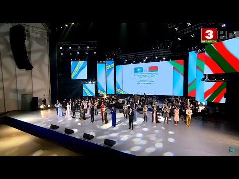 Видео: Гала-концерт мастеров искусств Республики Казахстан. 29.11.2022