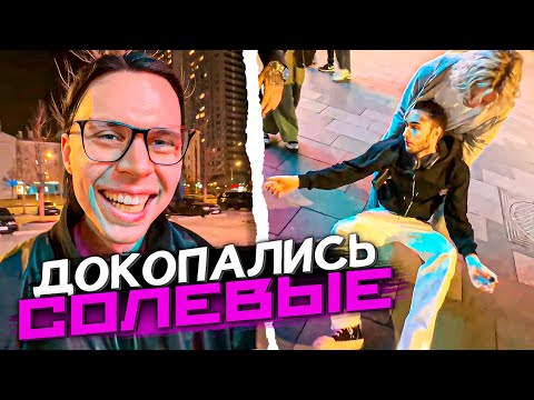 Видео: ДОКОПАЛИСЬ СОЛEВЫE 🤣 ХАЗЯЕВА И БУСТЕР - ДИКИЙ УГАР | Кореш, Парадеич, Фрейм Теймер, Эксайл