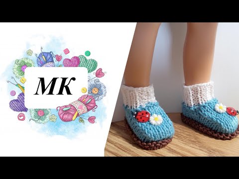 Видео: МК Ботиночки для платья Бабочка спицами для куклы Паола Рейна