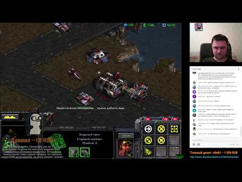 Видео: Продолжаем играть в Starcraft Remastered (Стрим)