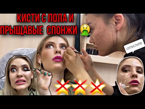 Видео: КРАШУ КАТРИКСОМ И НЮКСОМ!! / ОБЛЯПАЛА ОДЕЖДУ / Треш обзор салона красоты