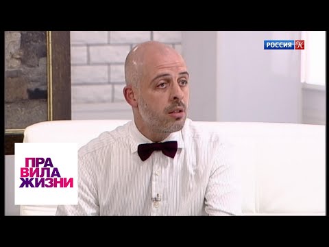 Видео: Правила жизни. Эфир от 17.09.19 / Телеканал Культура