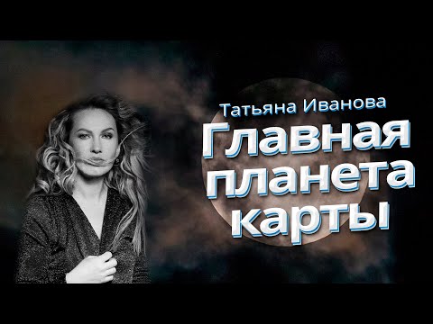 Видео: УПРАВИТЕЛЬ В КАРТЕ | ВНУТРЕННИЙ МУЖЧИНА И ОТНОШЕНИЯ С ВНУТРЕННЕЙ ЖЕНЩИНОЙ | ОТВЕТЫ НА ВОПРОСЫ