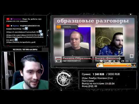 Видео: Шадов смотрит: как Образцов жалуется Василу на Шадова. Часть 2