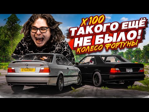 Видео: Я В БЕШЕНСТВЕ! РАЗГРОМИЛ КОМНАТУ!!! БИТВА СТОКОВ! (КОЛЕСО ФОРТУНЫ - FORZA HORIZON 5)