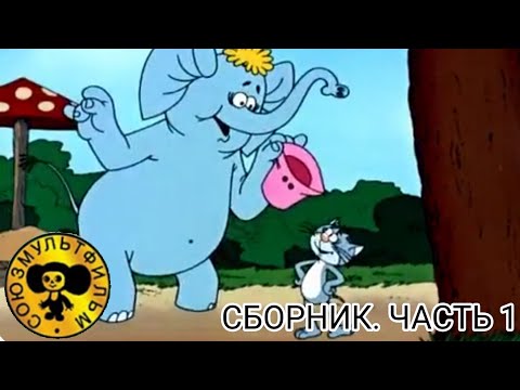 Видео: Сборник мультфильмов для животных часть 1: Сборник мультфильмов [HD]