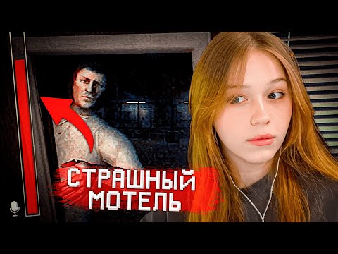 Видео: МОРФИ ИГРАЕТ в СТРАШНЫЙ ХОРРОР (Fears to Fathom: Norwood Hitchhike)