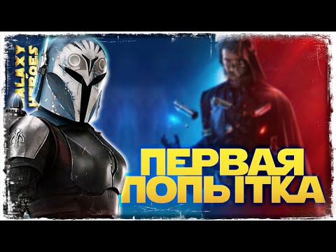 Видео: И РЫБКУ СЪЕСТЬ, И... НЕ ПОДАВИТЬСЯ vs BigFish | SWGOH #1176