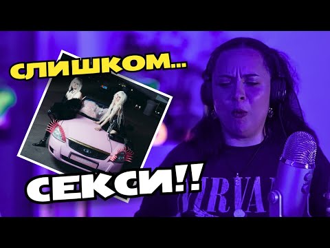 Видео: ПОШЛАЯ МОЛЛИ, HOFMANNITA – #HABIBATI  | Реакция