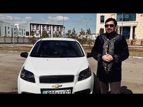 Видео: RAVON R3/CHEVROLET NEXIA/ 2 (ҚАЗАҚША)