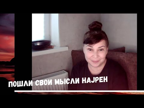 Видео: У ТЕБЯ НИЧЕГО НЕ ПОЛУЧИТСЯ 