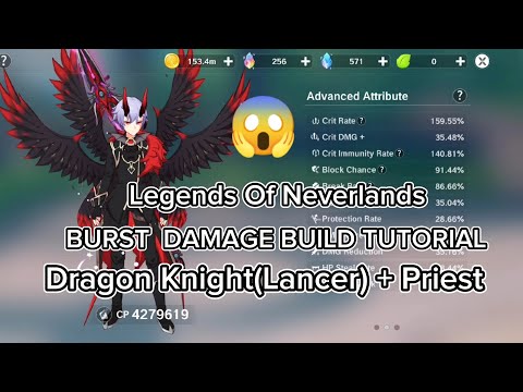 Видео: Рыцарь-дракон, жрец-лансер — руководство по построению урона (снаряжение, фея, навыки, тотем, кри...