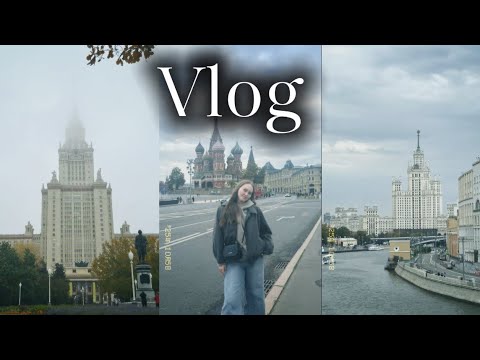 Видео: Vlog из Москвы/ Сольный концерт Клавы Коки 05.10.2025