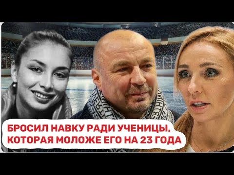 Видео: Изменял Усовой с Навкой, Навке с Грищук. Фигурный треугольник Александра Жулина.