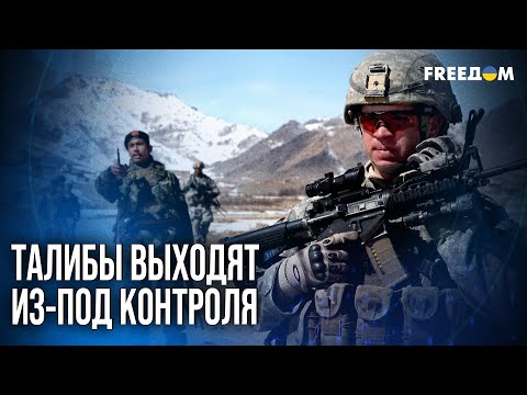 Видео: ❗❗ СРОЧНО! Афганистан и Пакистан открыли огонь вдоль линии Дюранда