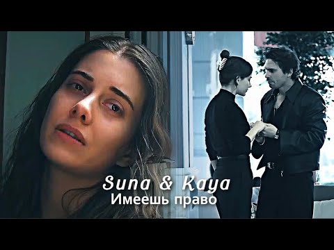 Видео: ► Имеешь право (ЗАКАЗ!)
