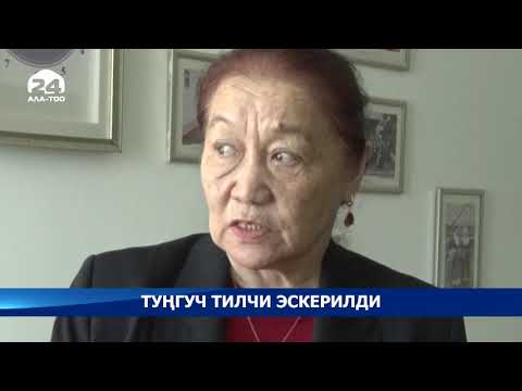 Видео: Кусеин Карасаев - кыргыз элинин улуу мудариси