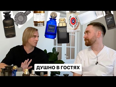 Видео: 264 флакона Вани. Душно в гостях