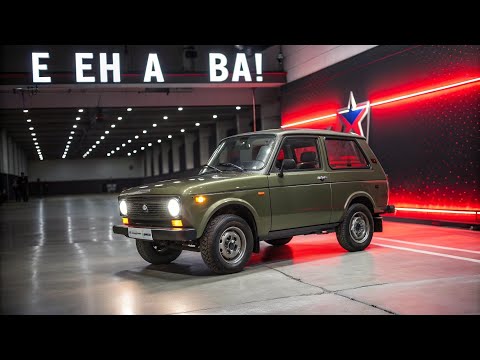 Видео: «Невероятно! LADA NIVA 4x4 — Русский внедорожный ЗВЕРЬ, который никогда не умирает! 😱🚙🇷🇺»