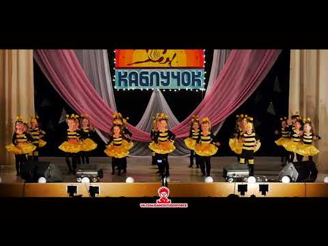 Видео: Пчелка Майя!