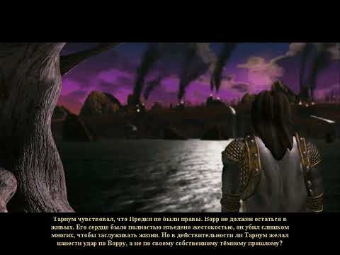 Видео: Heroes Chronicles: The Fiery Moon | Игрофильм