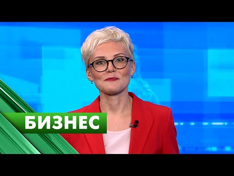 Видео: Бизнес-Петербург / 7 ноября