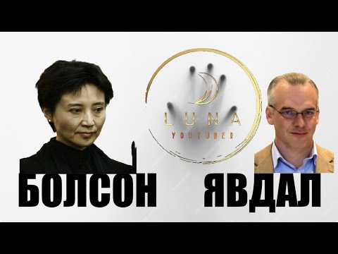Видео: Хятад улс даяар хэний ч төсөөлөөгүй алуурчинтай нүүр тулсан 2011он..... /Хэргийн хэрэгтэн #8/