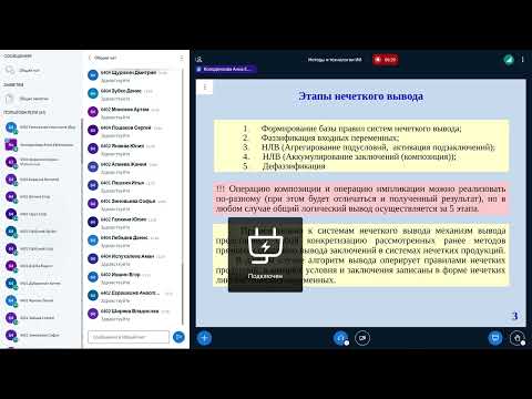 Видео: методы и технологии искусственного интеллекта - Лекция 9