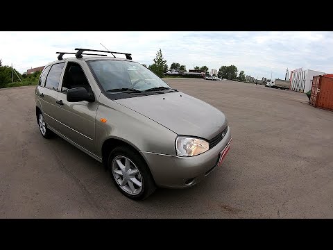 Видео: 2013 LADA Kalina! ШУСТРЫЙ УНИВЕРСАЛ. ОБЗОР ТЕСТ.