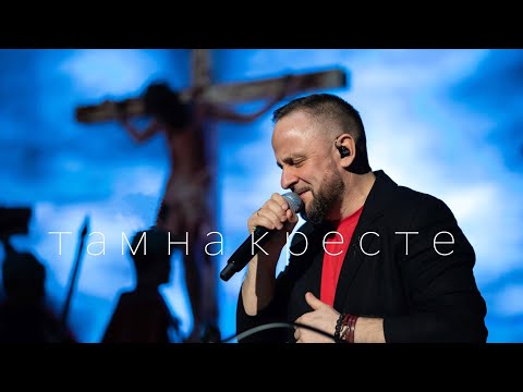 Видео: SokolovBrothers / Там на кресте