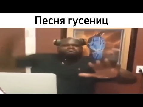 Видео: Listening to Лунтик OST be like: