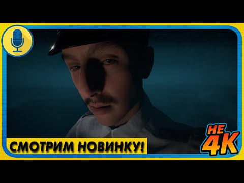 Видео: Militsioner смотрим #Militsioner
