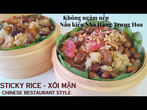 Видео: Клейкий рис | Стиль китайского ресторана, прекрасный баланс между рисом и водой