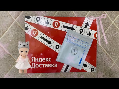 Видео: распаковка карт gmmtv & p1harmony ; мои первые сайны 🤍 