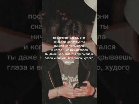 Видео: фф бан чан и т/и- общение на расстоянии, 2 часть