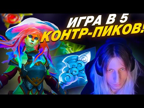 Видео: WITCHBLVDE ПОТЕЕТ НА НАГЕ ЧЕРЕЗ СПЛИТ-ПУШ В 5 КОНТР-ПИКОВ! | Naga Siren 7.39d