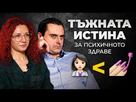 Видео: ПСИХОЛОГ 👩🏻‍⚕️ ＜ 💅🏻 МАНИКЮРИСТ