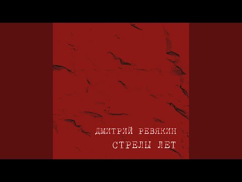 Видео: Юрюзань